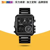 在飛比找Yahoo!奇摩拍賣優惠-skmei創意款休閑多功能方形手錶跨境貨源外貿1584大錶盤