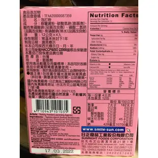 【現貨秒發】小蘇打粉 泡打粉 速發酵母 日正 小蘇打粉食品級 Baking Powder Baking Soda