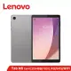 ★萊茵護眼 享限量禮 Lenovo Tab M8 4th Gen TB301 8吋平板電腦 (4G/64G) 北極灰