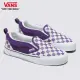 【VANS 官方旗艦】Knu Slip 男女款紫色棋盤格麵包滑板鞋