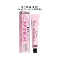 在飛比找蝦皮商城優惠-LOREAL 萊雅 MajiFashion 染膏 輕透彩 金