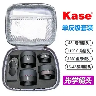 手機鏡頭Kase卡色二代手機鏡頭通用單反廣角微距增倍魚眼華為蘋果專業高清