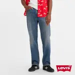 LEVIS 男款 568寬鬆版繭型牛仔褲 / 精工中藍染水洗