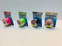 在飛比找Yahoo!奇摩拍賣優惠-＊dodo_sport＊日本50MM*4.6m第一首選 肌能