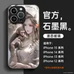 美女與十二生肖猴 適用蘋果15手機殼IPHONE14PROMAX保護套13 12防摔殼11 XS液態玻璃全包殼PLUS