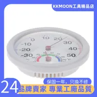 在飛比找蝦皮購物優惠--35~55°C 迷你溫濕度計指針溫濕度儀表室內溫濕度計TH
