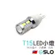 SLO【LED T15 5630 10晶 凸透鏡小燈】10凸 無極性 寬壓 魚眼 T10小燈 LED小燈 白光 T15