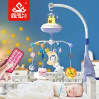 在飛比找蝦皮購物優惠-✨免運✨新生嬰兒床鈴懸掛式音樂燈光故事機智能遙控旋轉床鈴玩具