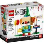 【台南樂高 益童趣】LEGO 40348  BIRTHDAY CLOWN 小丑造型禮盒 大頭系列 BRICKHEADZ