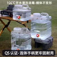 在飛比找樂天市場購物網優惠-透明手提方形車載戶外水桶儲水桶純凈水塑料食品級家用蓄抽飲水箱