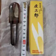 Japanese SHOZABURO Thread Cutter Scissors Ibushi Morimachi Spring-Action Handle