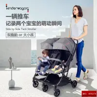 在飛比找露天拍賣優惠-【鳳凰】美國kinderwagon雙胞胎嬰兒推車一體輕便摺疊