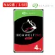 【SEAGATE 希捷】IronWolf Pro 4TB 3.5吋 7200轉 256MB NAS內接硬碟(ST4000NT001)