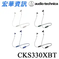 在飛比找蝦皮購物優惠-(現貨)Audio-Technica鐵三角 ATH-CKS3