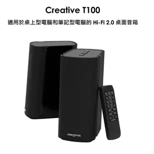 全新 可超取 Creative GigaWorks T40 SeriesII & T100 二件式喇叭