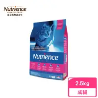 在飛比找momo購物網優惠-【Nutrience 紐崔斯】ORIGINAL田園糧-室內化