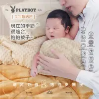 在飛比找momo購物網優惠-【PLAYBOY】抱抱安撫被(多色任選)