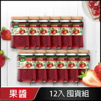 在飛比找momo購物網優惠-【康寶】草莓果醬400g x12入(箱購)