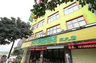 桂林城市果園酒店Guilin City Garden Hotel