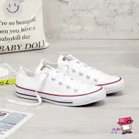 在飛比找Yahoo!奇摩拍賣優惠-CONVERSE ALL-STAR 全白 紅線 基本款 低筒