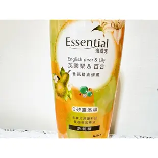 👆 0% 矽靈👆Essential 逸萱秀香氛精油修護洗髮精英國梨&百合/清爽防油光洗髮精200ML