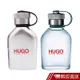 HUGO BOSS 優客/ICED 冰沁 男性淡香水 75ML免運 送禮 禮物 現貨 蝦皮直送