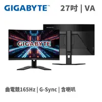 在飛比找蝦皮商城優惠-GIGABYTE 技嘉 G27FC 27吋 螢幕顯示器 15