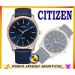 【全新原廠CITIZEN】星辰GENTS【皮帶時尚石英錶】BH5003-00L【天美鐘錶店家直營】【下殺↘超低價有保固】