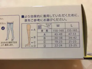 Dr.Scholl爽健QTTO睡眠專用四段式美腿減壓機能襪  最新製法涼感