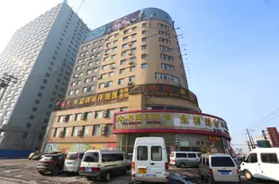 吉林永利假日賓館Yongli Holiday Hostel