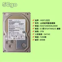 在飛比找蝦皮購物優惠-5Cgo【權宇】HGST/日立 3T8T10T12T企業監控