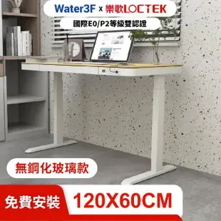 【Loctek 樂歌】人體工學 智慧記憶電動升降桌 原木色桌面 ET200(免費安裝/無玻璃/120*60cm)