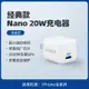 快充頭 Anker安克20W充電器適用iPhone14蘋果充電器頭快充PD充電頭適配iPhone13 pro/pro max充電器XKD39458