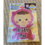 2 WAY BABY IN CAR 反光貼紙 日本帶回 日本製 MADE IN JAPAN