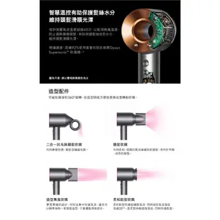 Dyson V8 Slim Fluffy 輕量無線吸塵器+最新款HD15吹風機多色選1 超值組 2年保固