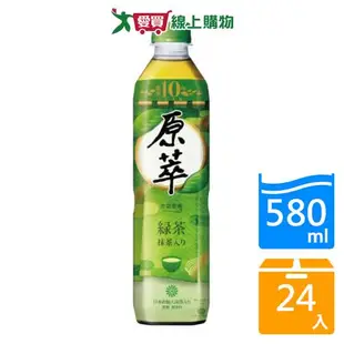 原萃日式綠茶580mlx24入/箱【愛買】