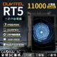 OUKITEL RT5 IP68/IP69K 三防平板電腦 11000mAh 10.1吋大螢幕 14G+256G【APP下單最高22%點數回饋】