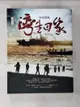 【書寶二手書T2／歷史_DBE】灣生回家(全新增訂版)_田中實加