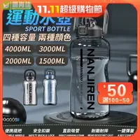 在飛比找樂天市場購物網優惠-3000cc 水壺 水壺 3000ml 大水壺 透明水壺 耐