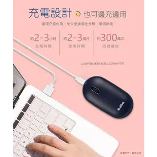 aibo USB充電 藍牙/2.4G 雙模式 靜音無線滑鼠 藍牙滑鼠 滑鼠 2.4G滑鼠 充電滑鼠 安全認證【現貨】