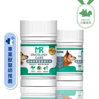 在飛比找蝦皮商城優惠-瑪莉洋-犬貓用腫瘤照護營養補充品 90g 獸醫師強力推薦 寵