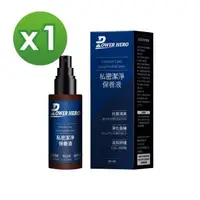 在飛比找森森購物網優惠-【PowerHero】私密潔淨保養液x1-60ml/瓶 《日