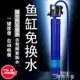 魚缸換水器 魚缸過濾器魚馬桶水妖精糞便收集分離器吸便器凈水循環水泵除藻 快速出貨