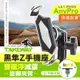 TAKEWAY 黑隼Z手機座 雙磁浮減震版 LA1-PH05-AnvPro 機車 單車 手機架 自行車架 摩托車架 手機