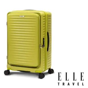 【ELLE】Travel 波紋系列 26吋 高質感前開式擴充行李箱 防盜防爆拉鍊旅行箱 EL31280(青檸綠)