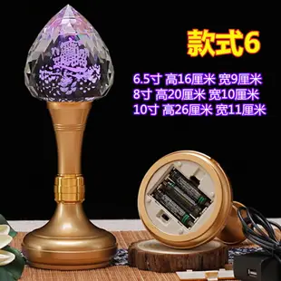 超值下殺價-蓮花燈 供佛燈 神明燈 佛具用品 佛燈一對蓮花燈佛供燈led七彩水晶財神燈琉璃長明燈電池兩用此款小號尺寸價格