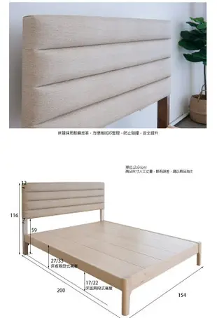 5尺實木皮革雙人床架+床墊二件式床台床組3.5尺單人床架【148SET005B】Leader傢居館