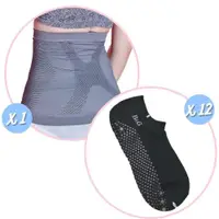 在飛比找ETMall東森購物網優惠-【京美】X銀纖維極塑護腰1件+能量健康按摩襪(船型)12雙