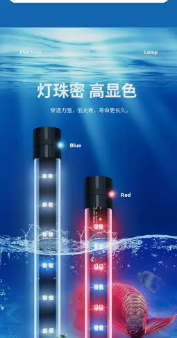 led防水燈魚缸水族箱潛水水草照明器材超亮水中七彩led燈三基色