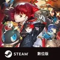 在飛比找PLANET9優惠-【Steam】 女神異聞錄5 皇家版